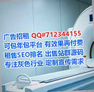 俄罗斯助孕畜牧有限公司